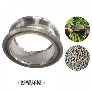 蟹料環(huán)模適配安德里茨520螺釘式制粒機(jī)