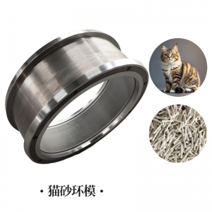 高效高精度貓砂制粒機(jī)模具